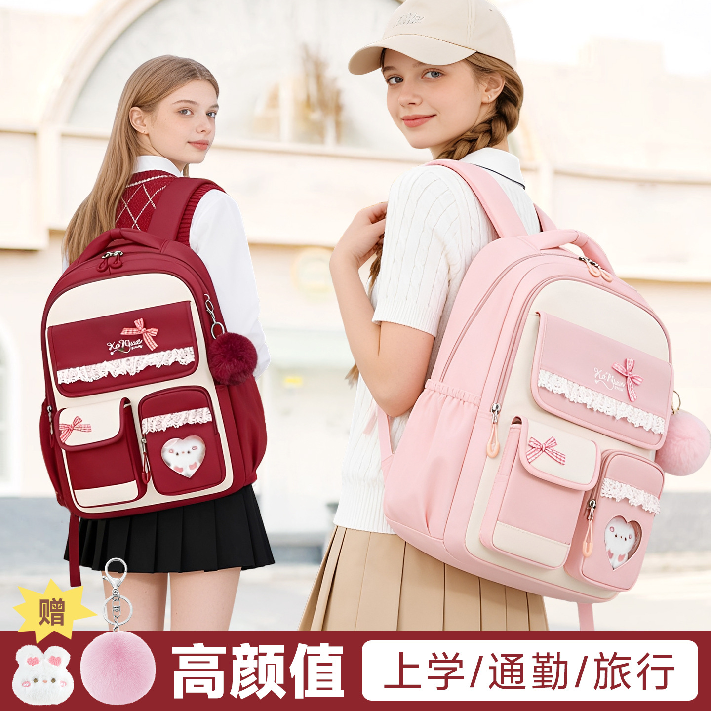 School Backpack Teen - Backpack for Elementary & Middle High