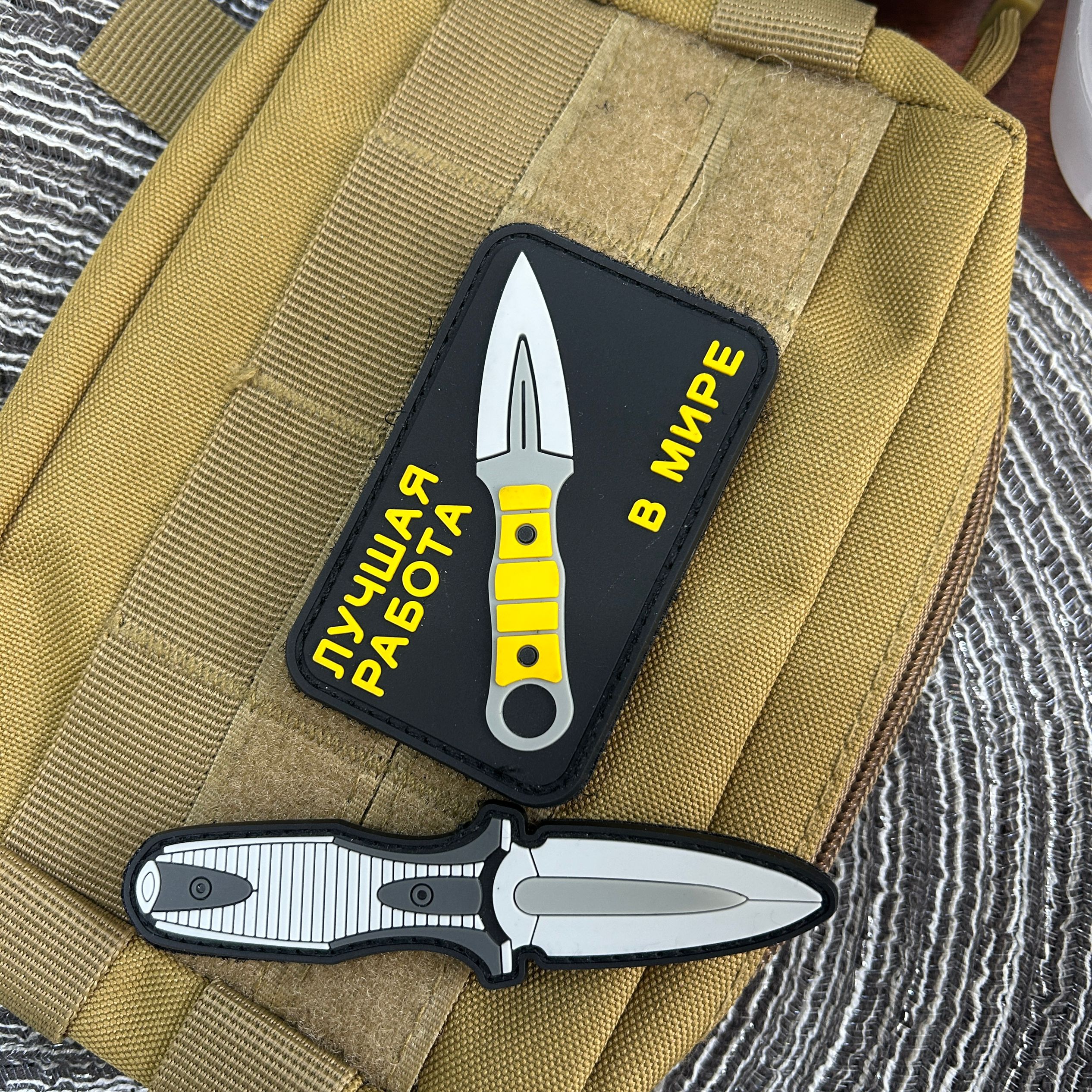 Handmade knife morale badge PV - Urban Backpack Tactical 리뷰 및 가격